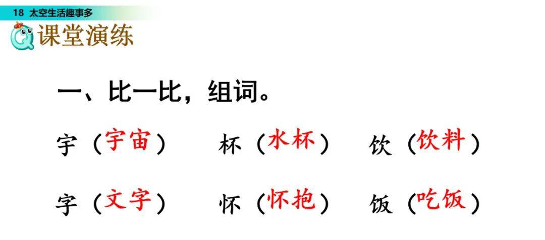 太空生活中的趣事_太空生活里的趣事_太空生活趣事多中有哪些趣事