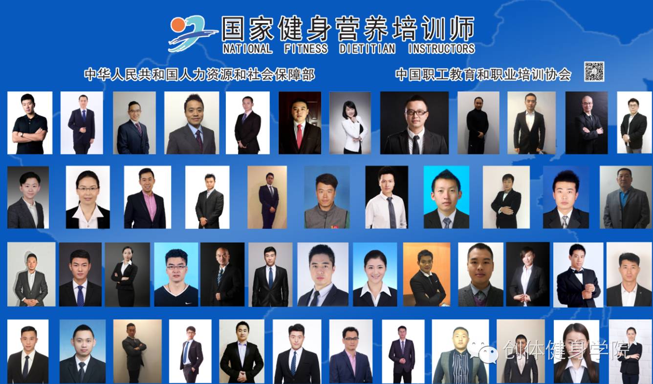 健身营养师_健身营养师证书有什么用_营养健身师怎么考