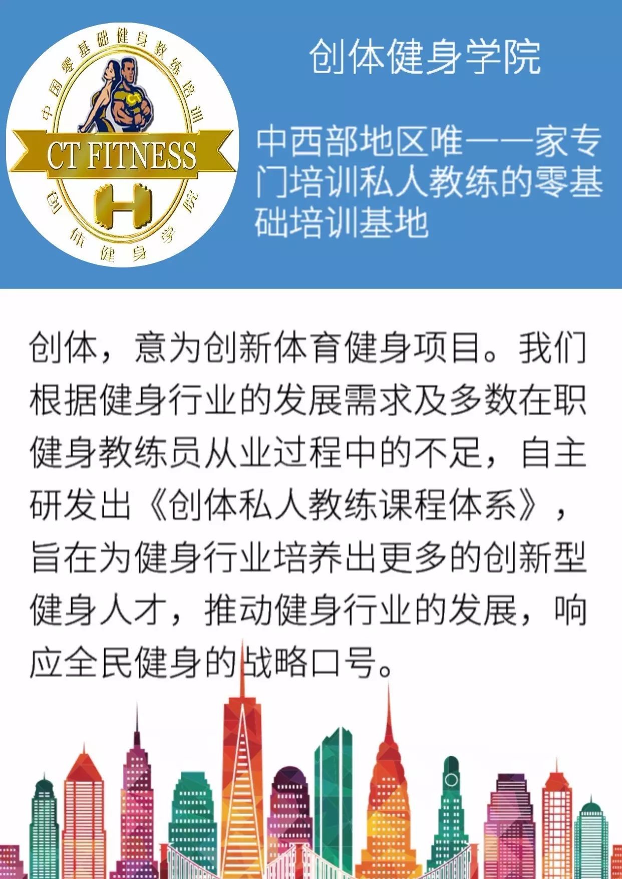 营养健身师怎么考_健身营养师_健身营养师证书有什么用